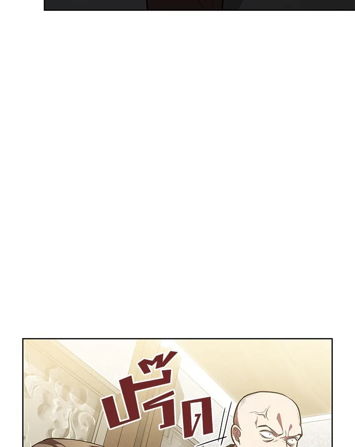 ผู้เล่นขั้นเทพแห่งหอคอยฝึกสอน ตอนที่ 09 รูปที่ 13