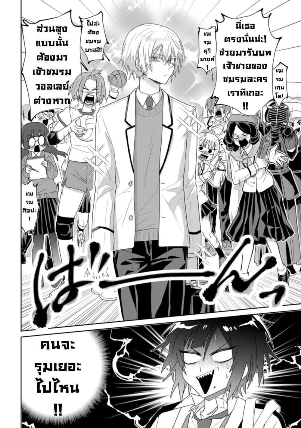 Manga-lc-com อ่านมังงะ อ่านการ์ตูน ออนไลน์ ฟรี Boita Boine ตอนที่ 1 2 3 4 5 6 7 8 9 10 11 12 13 14 ฟรี ไม่มีโฆษณา Manga-lc - อ่าน มังงะ อ่าน การ์ตูน ออนไลน์ อ่านมังงะ ฟรี