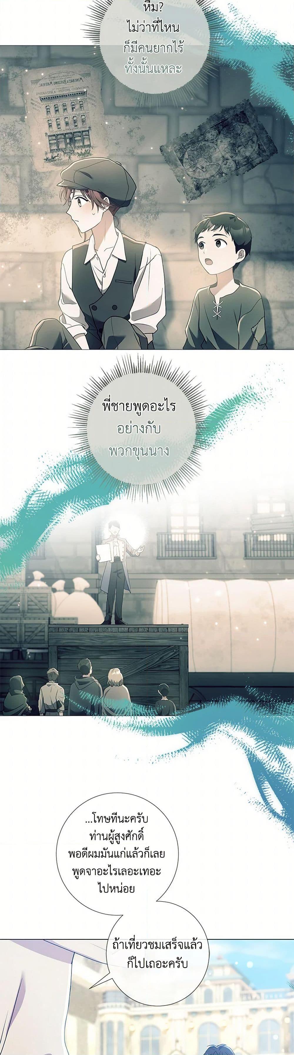 Manga-lc-com อ่านมังงะ อ่านการ์ตูน ออนไลน์ ฟรี Divorcing the Emperor ตอนที่ 1 2 3 4 5 6 7 8 9 10 11 12 13 14 ฟรี ไม่มีโฆษณา Manga-lc - อ่าน มังงะ อ่าน การ์ตูน ออนไลน์ อ่านมังงะ ฟรี