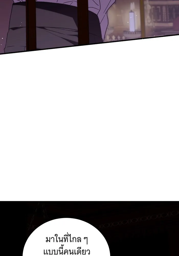 แกล้งตายให้หายแค้น ตอนที่ 5 รูปที่ 130