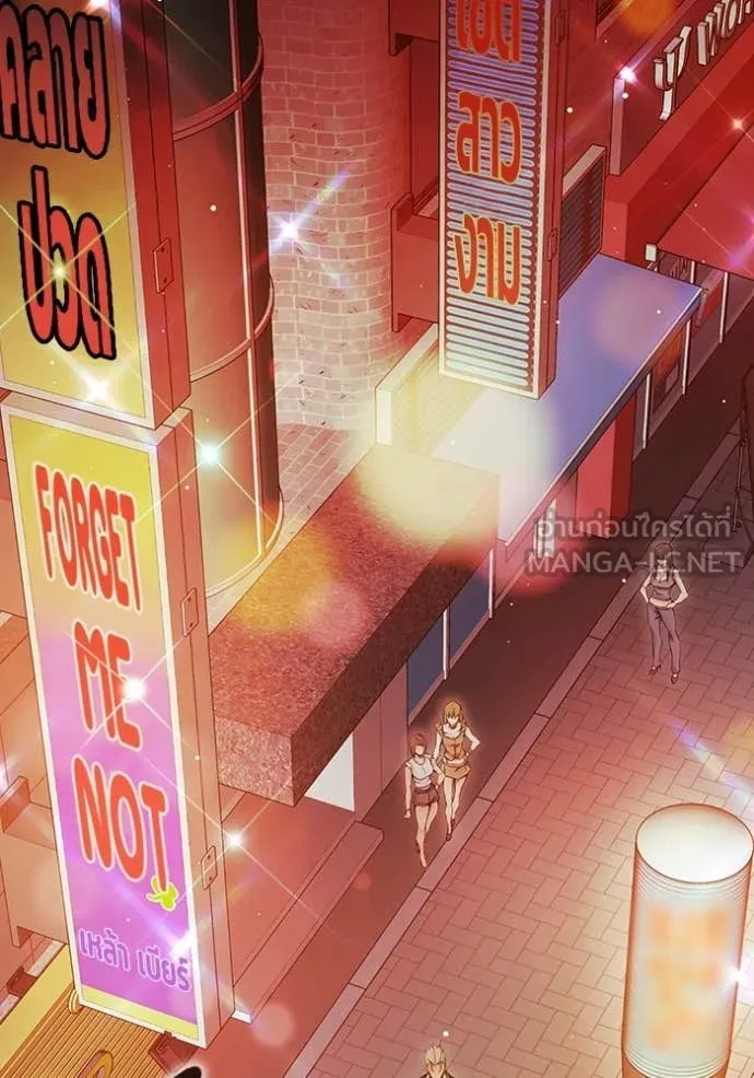 เยาวชนคนคุก ตอนที่ 69 รูปที่ 12