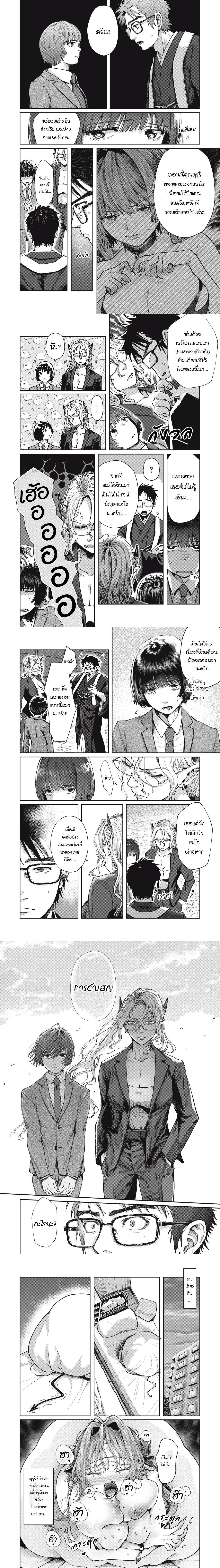 Manga-lc-com อ่านมังงะ อ่านการ์ตูน ออนไลน์ ฟรี Harapeko Succubus wa Ikasetai no ni! ตอนที่ 1 2 3 4 5 6 7 8 9 10 11 12 13 14 ฟรี ไม่มีโฆษณา Manga-lc - อ่าน มังงะ อ่าน การ์ตูน ออนไลน์ อ่านมังงะ ฟรี