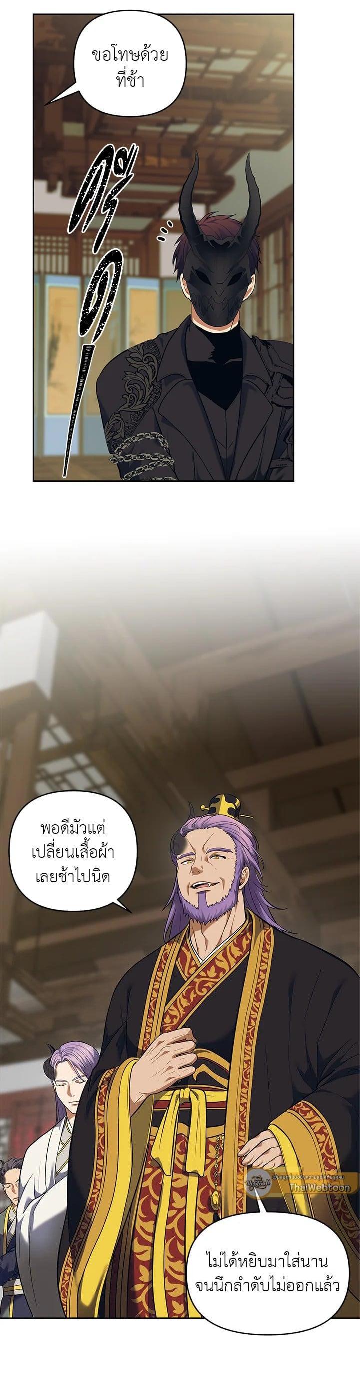 Manga-lc-com อ่านมังงะ อ่านการ์ตูน ออนไลน์ ฟรี Second Life Ranker ตอนที่ 1 2 3 4 5 6 7 8 9 10 11 12 13 14 ฟรี ไม่มีโฆษณา Manga-lc - อ่าน มังงะ อ่าน การ์ตูน ออนไลน์ อ่านมังงะ ฟรี