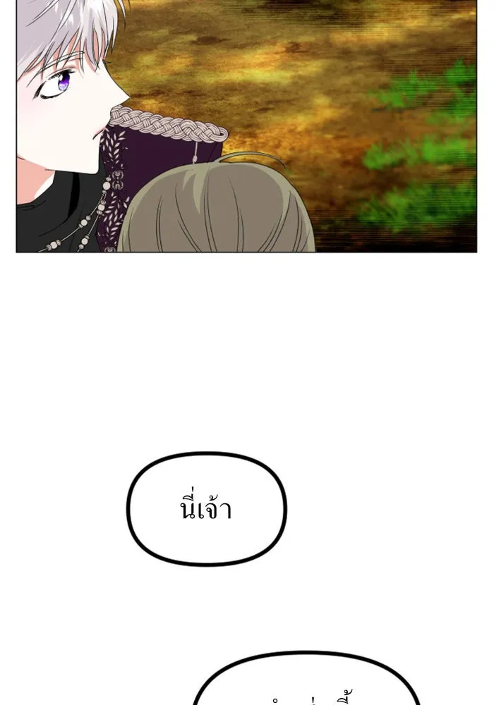 ชิงชีวิตพลิกลิขิตชะตา ตอนที่ 2 คำเล่าลือของสองสตรี (2) รูปที่ 59