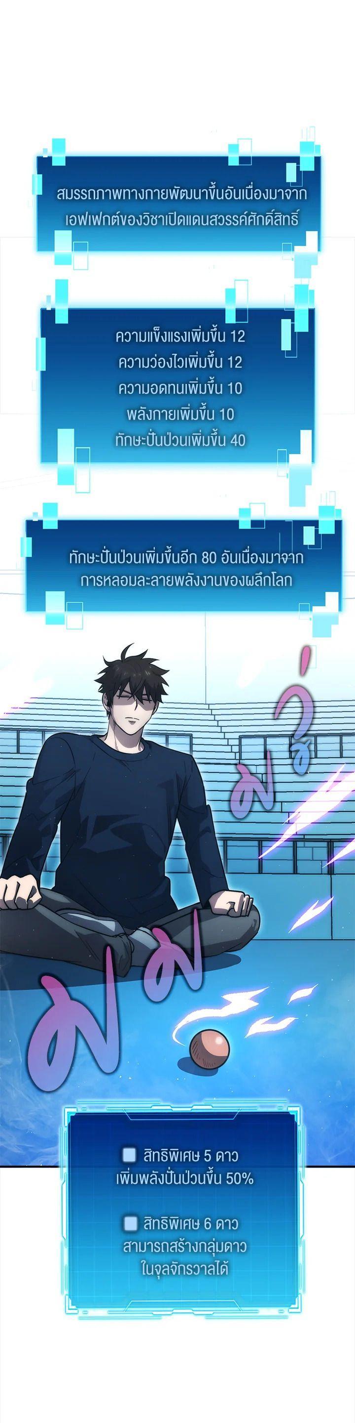 Manga-lc-com อ่านมังงะ อ่านการ์ตูน ออนไลน์ ฟรี The Demon King Levels Up ตอนที่ 1 2 3 4 5 6 7 8 9 10 11 12 13 14 ฟรี ไม่มีโฆษณา Manga-lc - อ่าน มังงะ อ่าน การ์ตูน ออนไลน์ อ่านมังงะ ฟรี
