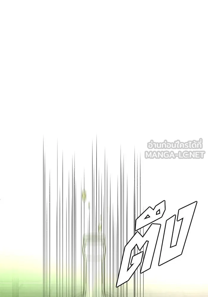 ช่วยเปลี่ยนฉันที ตอนที่ 166. คโยแทฮี 6 รูปที่ 102