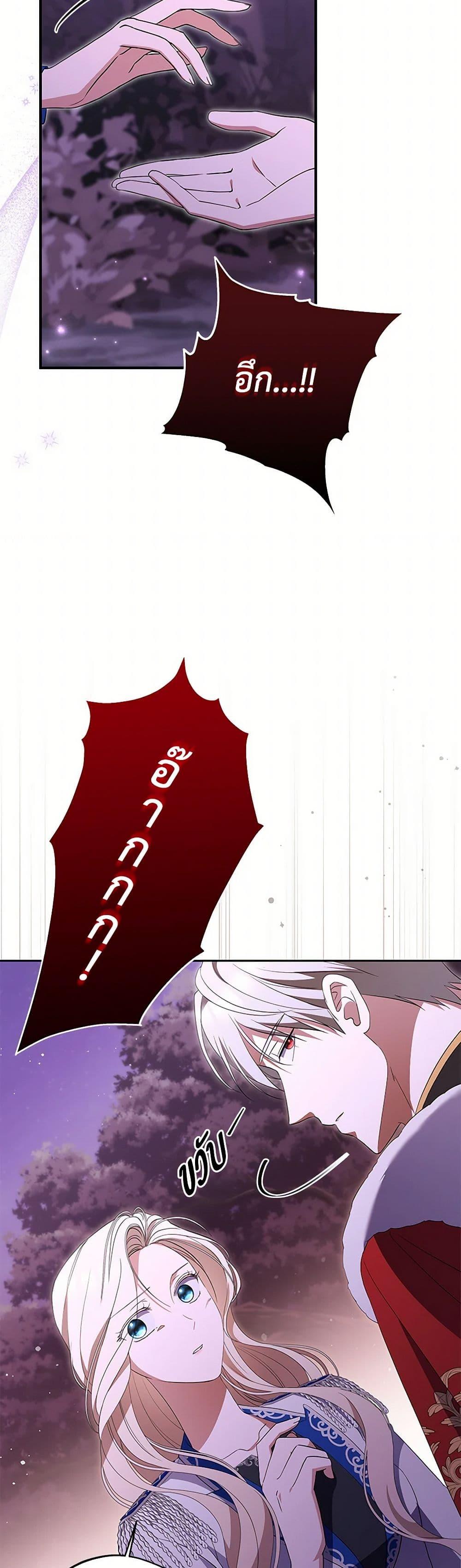 Manga-lc-com อ่านมังงะ อ่านการ์ตูน ออนไลน์ ฟรี There Is No Need to Be Obsessed ตอนที่ 1 2 3 4 5 6 7 8 9 10 11 12 13 14 ฟรี ไม่มีโฆษณา Manga-lc - อ่าน มังงะ อ่าน การ์ตูน ออนไลน์ อ่านมังงะ ฟรี