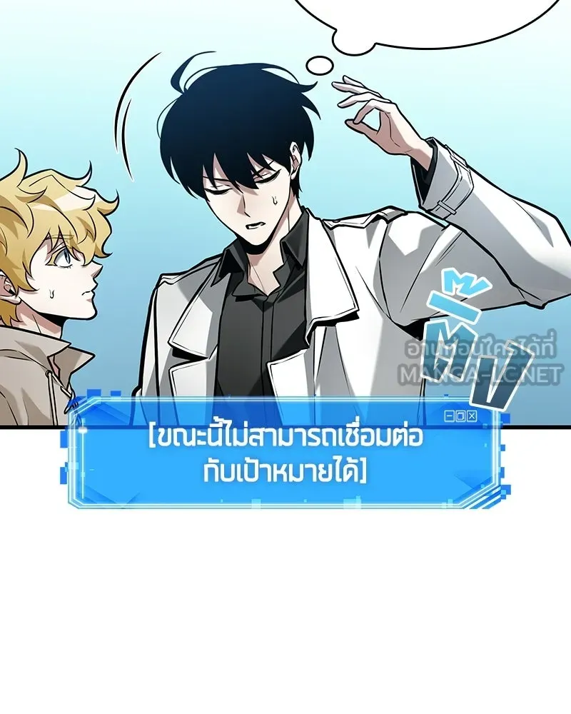 Omniscient Reader อ่านชะตาวันสิ้นโลก ตอนที่ 49 สิ่งที่ทำได้ดีที่สุด (2) รูปที่ 111