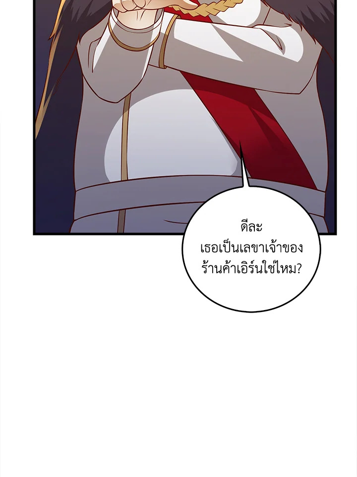 Manga-lc-com อ่านมังงะ อ่านการ์ตูน ออนไลน์ ฟรี The Lord of Coins ตอนที่ 1 2 3 4 5 6 7 8 9 10 11 12 13 14 ฟรี ไม่มีโฆษณา Manga-lc - อ่าน มังงะ อ่าน การ์ตูน ออนไลน์ อ่านมังงะ ฟรี