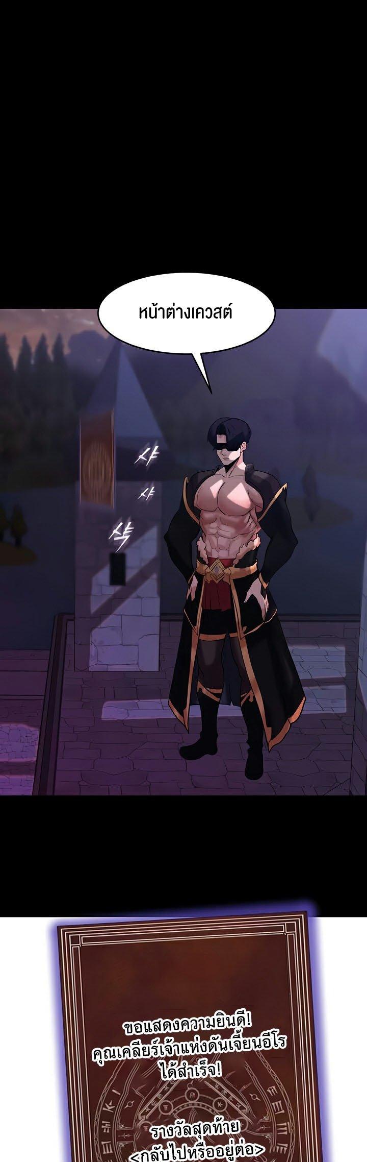 Doujin-Lc- อ่าน โดจิน มังฮวา เกาหลี ญี่ปุ่น จีน แปลไทย Corruption in the Dungeon ตอนที่ 1 2 3 4 5 6 7 8 9 10 11 12 13 14 ฟรี ไม่มีโฆษณา อ่าน โดจิน Manhwa เกาหลี ญี่ปุ่น จีน เรามีครบ คัดมาให้เน้นๆ โดจิน 18+ รับประกันความฟินโดย  Doujin Lc
