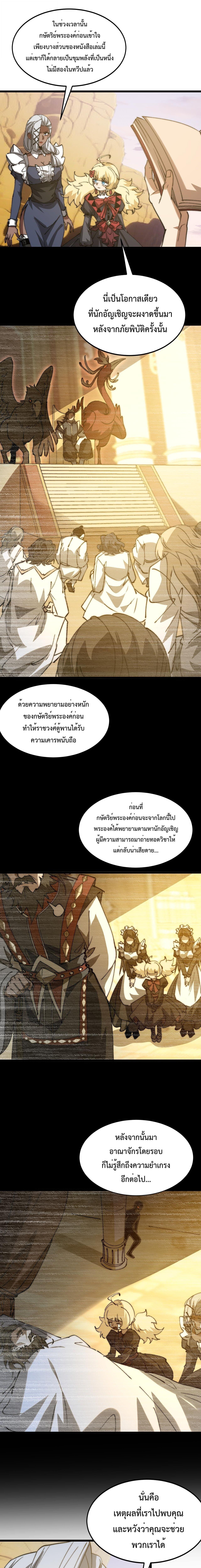 Manga-lc-com อ่านมังงะ อ่านการ์ตูน ออนไลน์ ฟรี Devil Summoner, I Am the Abyss Lord ตอนที่ 1 2 3 4 5 6 7 8 9 10 11 12 13 14 ฟรี ไม่มีโฆษณา Manga-lc - อ่าน มังงะ อ่าน การ์ตูน ออนไลน์ อ่านมังงะ ฟรี