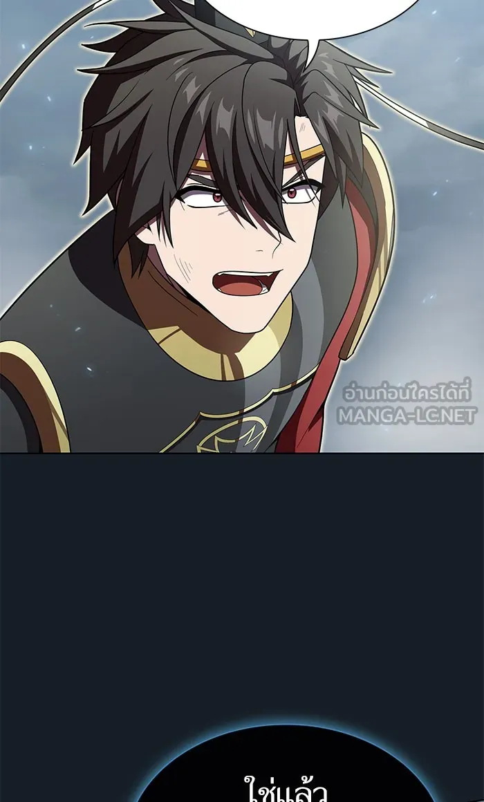 ผู้เล่นขั้นเทพแห่งหอคอยฝึกสอน ตอนที่ 102 รูปที่ 9