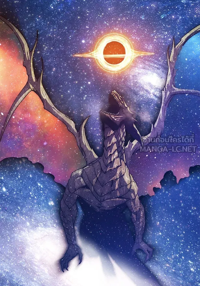 +99 ท่อนไม้พร้อมบวก ตอนที่ 10 มังกรเรียกหากายาร์โด (1) รูปที่ 237