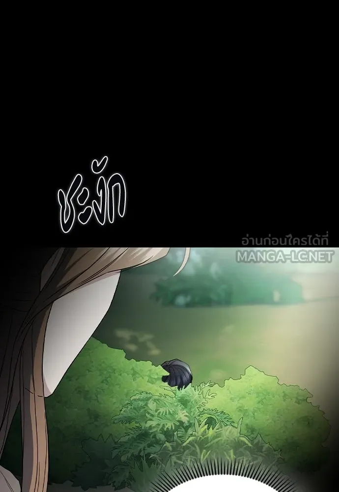 รักแล้วห้ามเลิก ตอนที่ 56 รูปที่ 117