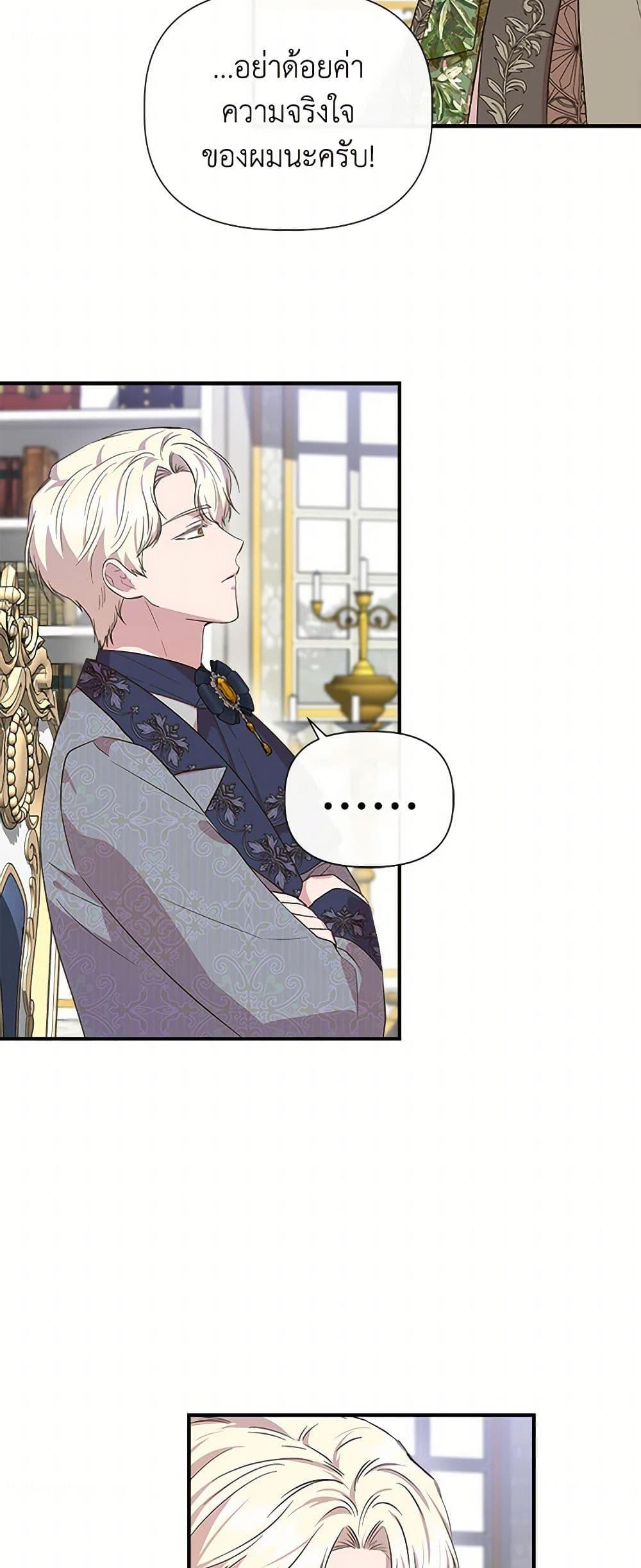 Manga-lc-com อ่านมังงะ อ่านการ์ตูน ออนไลน์ ฟรี I Wasn’t the Cinderella ตอนที่ 1 2 3 4 5 6 7 8 9 10 11 12 13 14 ฟรี ไม่มีโฆษณา Manga-lc - อ่าน มังงะ อ่าน การ์ตูน ออนไลน์ อ่านมังงะ ฟรี