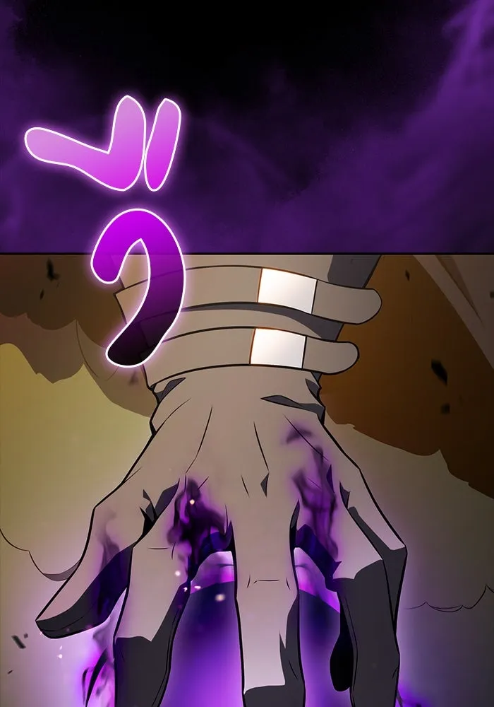 ลูกชายคนเล็กของดยุกคือมือสังหาร ตอนที่ 53 รูปที่ 29