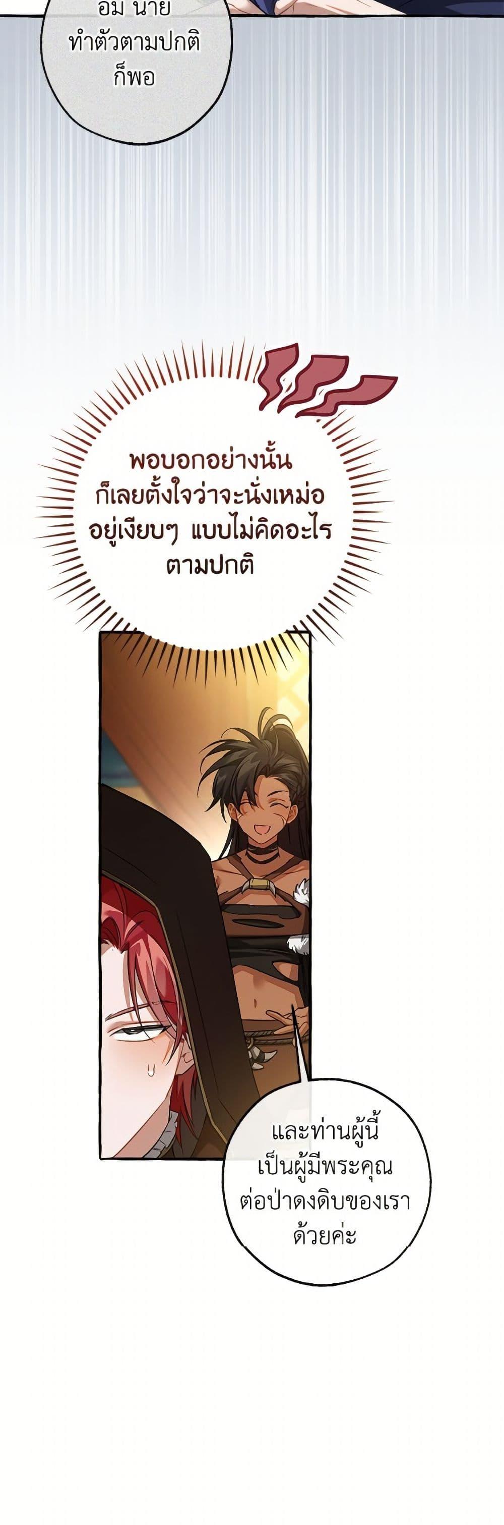 Manga-lc-com อ่านมังงะ อ่านการ์ตูน ออนไลน์ ฟรี Trash of the Count’s Family ตอนที่ 1 2 3 4 5 6 7 8 9 10 11 12 13 14 ฟรี ไม่มีโฆษณา Manga-lc - อ่าน มังงะ อ่าน การ์ตูน ออนไลน์ อ่านมังงะ ฟรี
