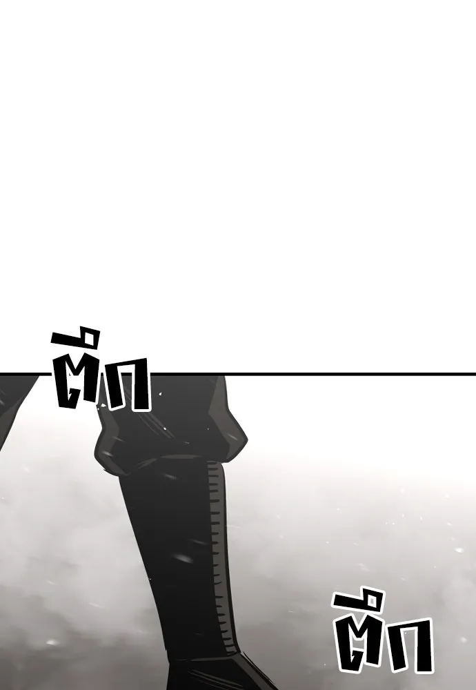 เส้นทางสู่เทพมาร ตอนที่ 23 รูปที่ 188