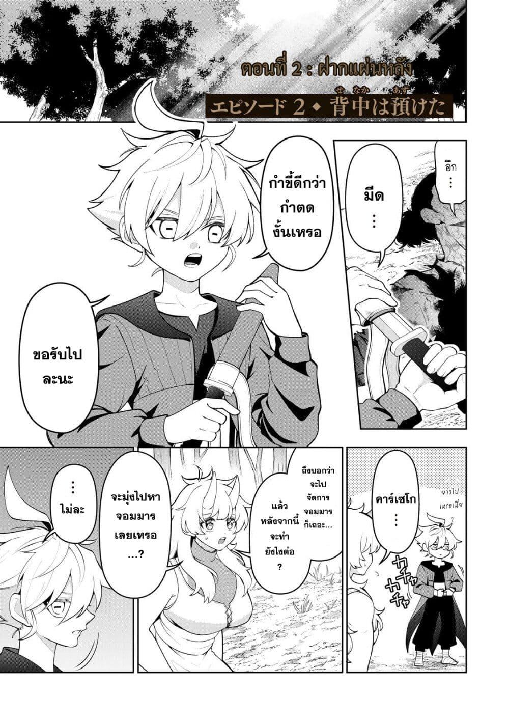 Manga-lc-com อ่านมังงะ อ่านการ์ตูน ออนไลน์ ฟรี Robrave ตอนที่ 1 2 3 4 5 6 7 8 9 10 11 12 13 14 ฟรี ไม่มีโฆษณา Manga-lc - อ่าน มังงะ อ่าน การ์ตูน ออนไลน์ อ่านมังงะ ฟรี