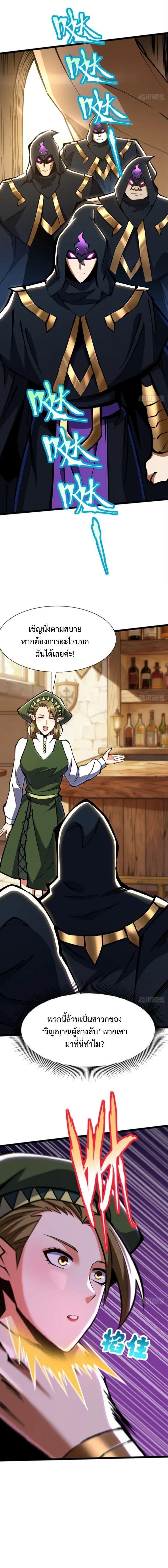 Manga-lc-com อ่านมังงะ อ่านการ์ตูน ออนไลน์ ฟรี I REALLY DON’T WANT TO LEARN FORBIDDEN SPELLS ตอนที่ 1 2 3 4 5 6 7 8 9 10 11 12 13 14 ฟรี ไม่มีโฆษณา Manga-lc - อ่าน มังงะ อ่าน การ์ตูน ออนไลน์ อ่านมังงะ ฟรี