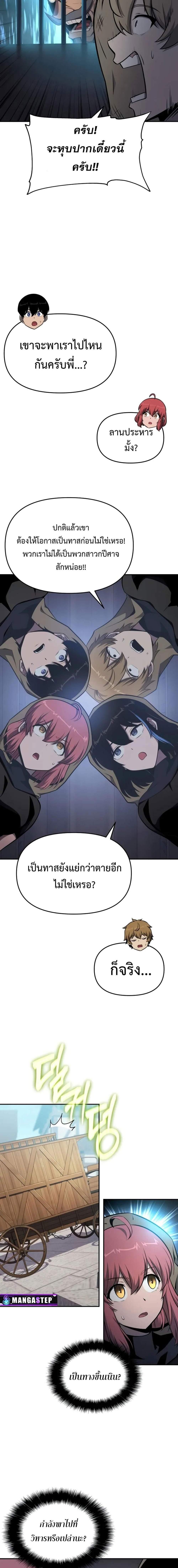 Manga-lc-com อ่านมังงะ อ่านการ์ตูน ออนไลน์ ฟรี The Knight King Who Returned With a God ตอนที่ 1 2 3 4 5 6 7 8 9 10 11 12 13 14 ฟรี ไม่มีโฆษณา Manga-lc - อ่าน มังงะ อ่าน การ์ตูน ออนไลน์ อ่านมังงะ ฟรี