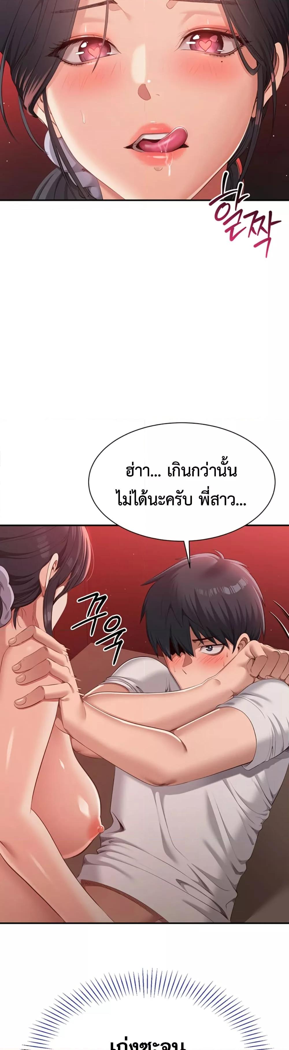 Doujin-Lc- อ่าน โดจิน มังฮวา เกาหลี ญี่ปุ่น จีน แปลไทย Reversed Virtues ตอนที่ 1 2 3 4 5 6 7 8 9 10 11 12 13 14 ฟรี ไม่มีโฆษณา อ่าน โดจิน Manhwa เกาหลี ญี่ปุ่น จีน เรามีครบ คัดมาให้เน้นๆ โดจิน 18+ รับประกันความฟินโดย  Doujin Lc