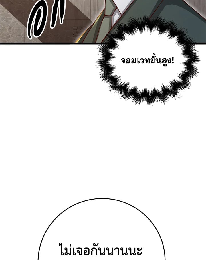 Manga-lc-com อ่านมังงะ อ่านการ์ตูน ออนไลน์ ฟรี The Lord of Coins ตอนที่ 1 2 3 4 5 6 7 8 9 10 11 12 13 14 ฟรี ไม่มีโฆษณา Manga-lc - อ่าน มังงะ อ่าน การ์ตูน ออนไลน์ อ่านมังงะ ฟรี