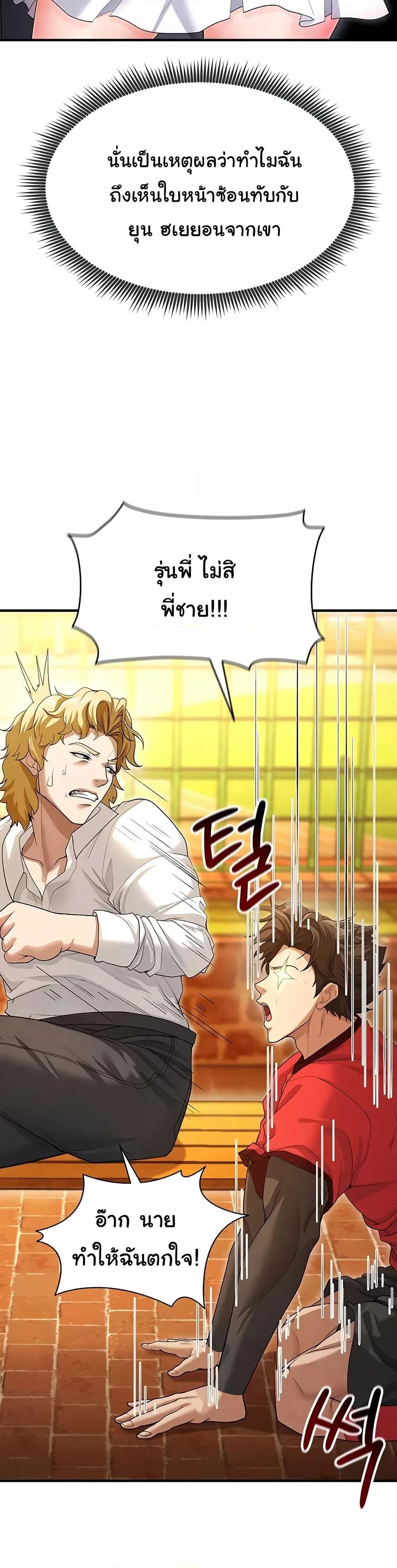Doujin-Lc- อ่าน โดจิน มังฮวา เกาหลี ญี่ปุ่น จีน แปลไทย The Hottie’s Good at Football ตอนที่ 1 2 3 4 5 6 7 8 9 10 11 12 13 14 ฟรี ไม่มีโฆษณา อ่าน โดจิน Manhwa เกาหลี ญี่ปุ่น จีน เรามีครบ คัดมาให้เน้นๆ โดจิน 18+ รับประกันความฟินโดย  Doujin Lc