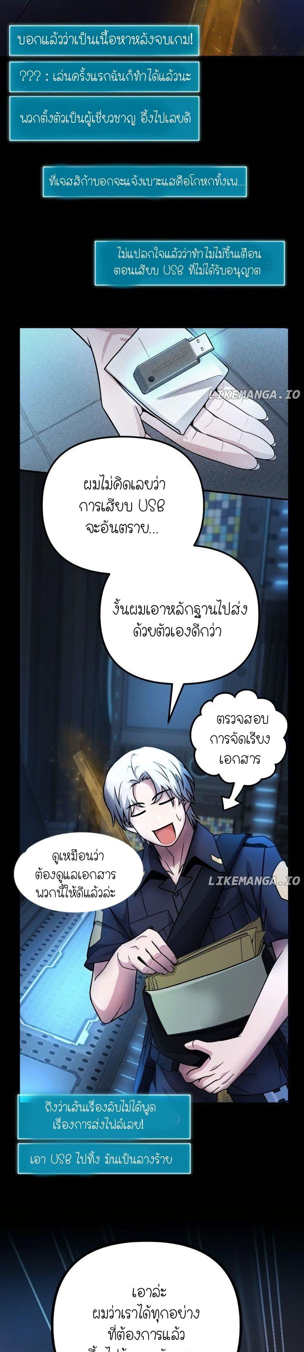 Manga-lc-com อ่านมังงะ อ่านการ์ตูน ออนไลน์ ฟรี The Genius Spirited Streamer ตอนที่ 1 2 3 4 5 6 7 8 9 10 11 12 13 14 ฟรี ไม่มีโฆษณา Manga-lc - อ่าน มังงะ อ่าน การ์ตูน ออนไลน์ อ่านมังงะ ฟรี