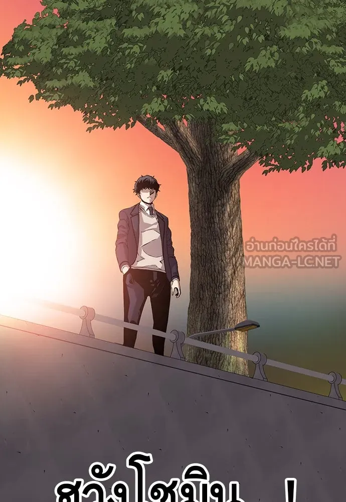 King Game ตอนที่ 46 ฉันดวลตัวตัวอยู่ มาเจ๋อทำไมวะ! รูปที่ 78