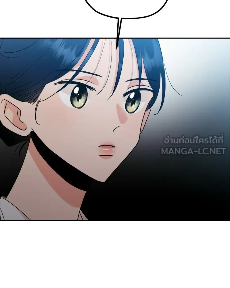 Pyramid Game เกมพีระมิด ตอนที่ 94 รูปที่ 24