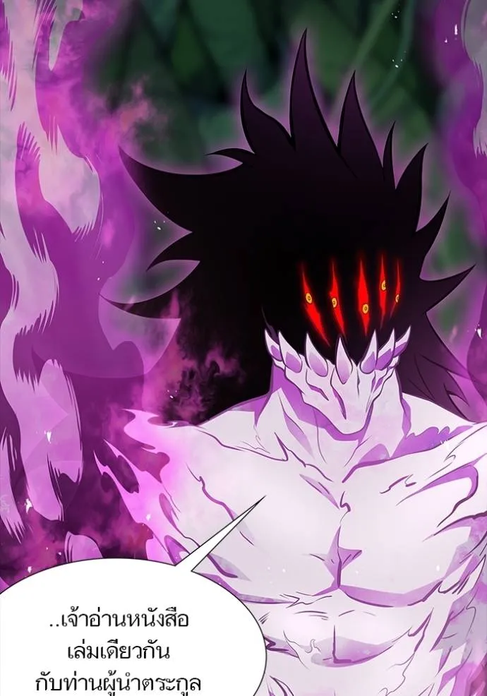 ทาวเวอร์ออฟก๊อด หอคอ ตอนที่ 634 รูปที่ 209