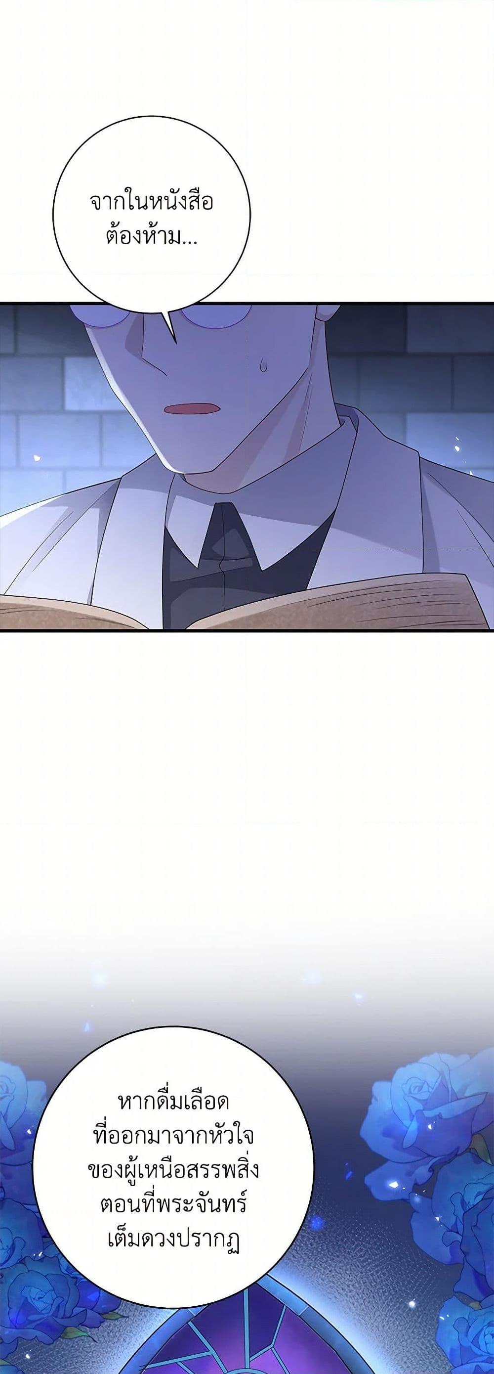 Manga-lc-com อ่านมังงะ อ่านการ์ตูน ออนไลน์ ฟรี After the Frozen Heart Melts ตอนที่ 1 2 3 4 5 6 7 8 9 10 11 12 13 14 ฟรี ไม่มีโฆษณา Manga-lc - อ่าน มังงะ อ่าน การ์ตูน ออนไลน์ อ่านมังงะ ฟรี