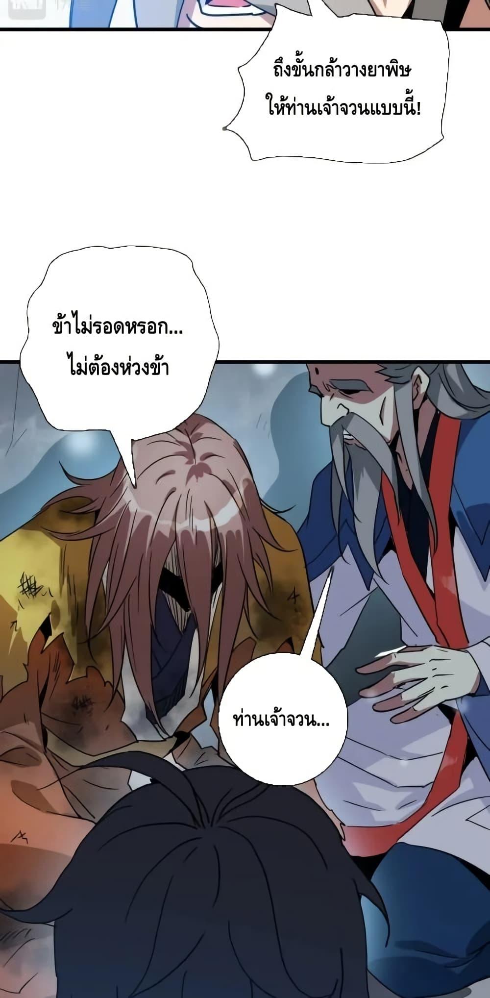 Manga-lc-com อ่านมังงะ อ่านการ์ตูน ออนไลน์ ฟรี CrazyLeveling ตอนที่ 1 2 3 4 5 6 7 8 9 10 11 12 13 14 ฟรี ไม่มีโฆษณา Manga-lc - อ่าน มังงะ อ่าน การ์ตูน ออนไลน์ อ่านมังงะ ฟรี