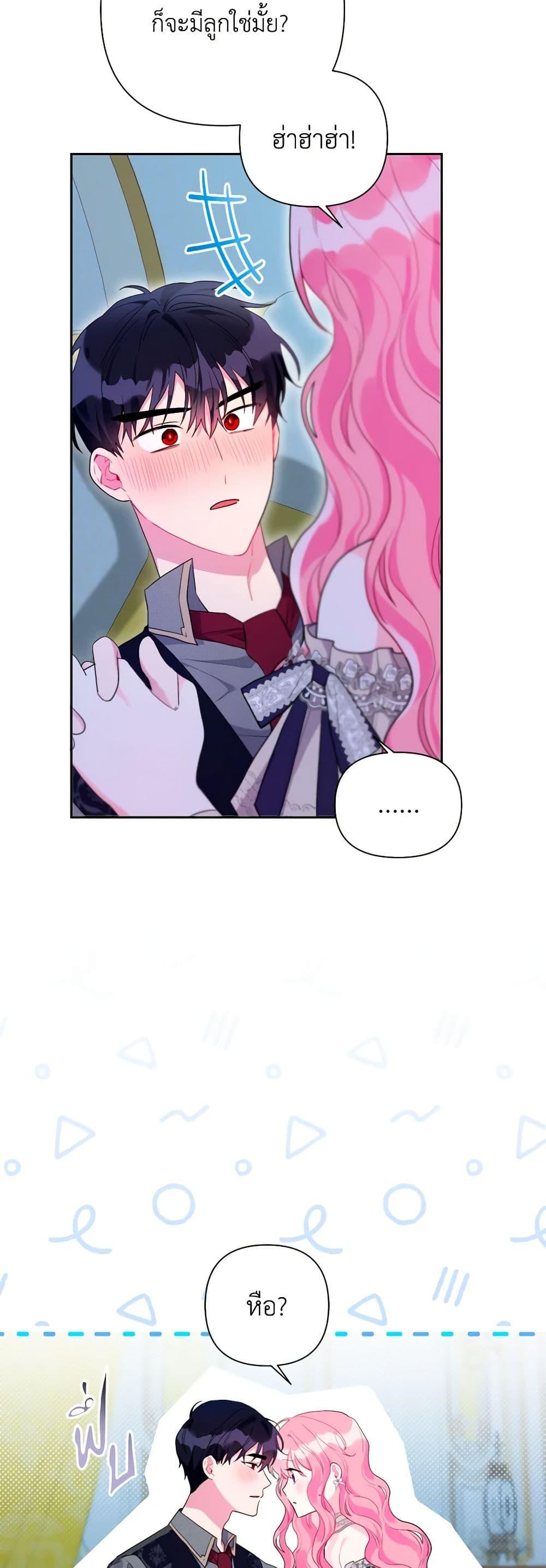 Manga-lc-com อ่านมังงะ อ่านการ์ตูน ออนไลน์ ฟรี The Archvillain’s Daughter-in-Law ตอนที่ 1 2 3 4 5 6 7 8 9 10 11 12 13 14 ฟรี ไม่มีโฆษณา Manga-lc - อ่าน มังงะ อ่าน การ์ตูน ออนไลน์ อ่านมังงะ ฟรี