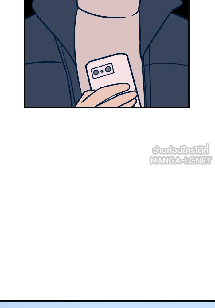 รักนี้ไม่มีรีไซเคิล ตอนที่ 50 รูปที่ 126