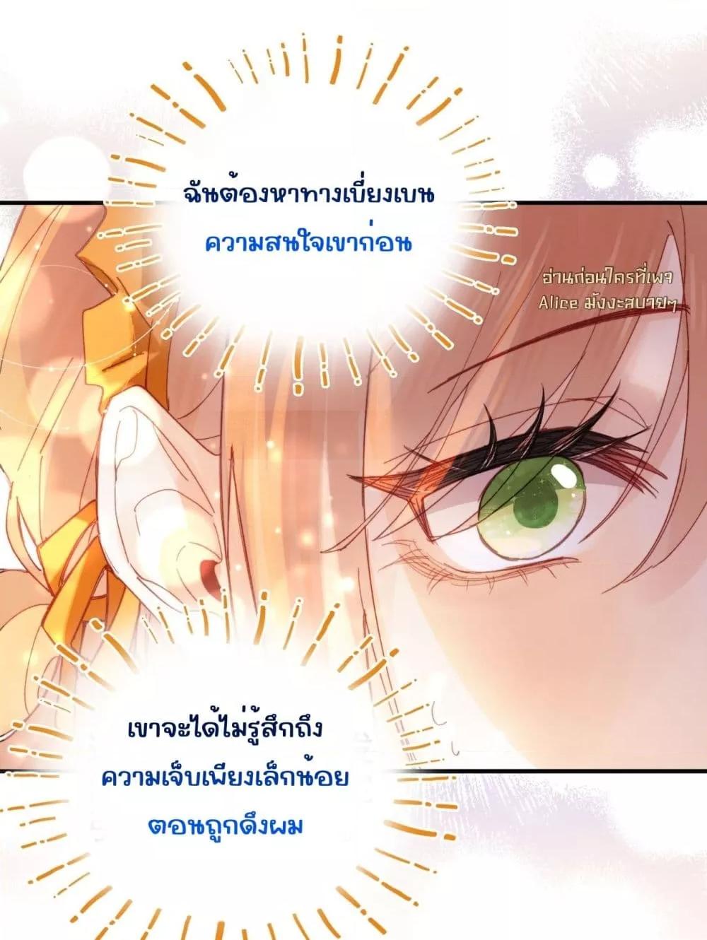 Manga-lc-com อ่านมังงะ อ่านการ์ตูน ออนไลน์ ฟรี HisTrap–กับด ตอนที่ 1 2 3 4 5 6 7 8 9 10 11 12 13 14 ฟรี ไม่มีโฆษณา Manga-lc - อ่าน มังงะ อ่าน การ์ตูน ออนไลน์ อ่านมังงะ ฟรี