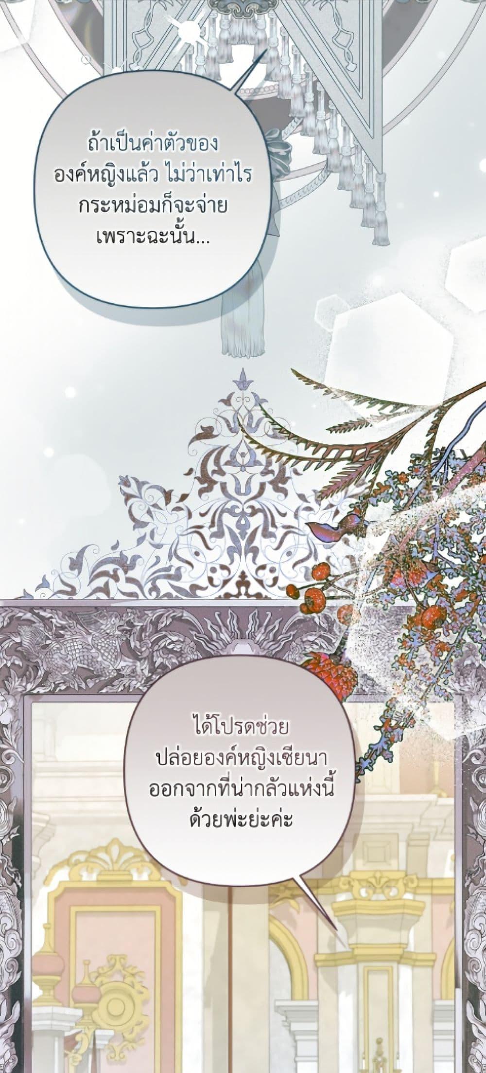 Manga-lc-com อ่านมังงะ อ่านการ์ตูน ออนไลน์ ฟรี The Princess Maid ตอนที่ 1 2 3 4 5 6 7 8 9 10 11 12 13 14 ฟรี ไม่มีโฆษณา Manga-lc - อ่าน มังงะ อ่าน การ์ตูน ออนไลน์ อ่านมังงะ ฟรี