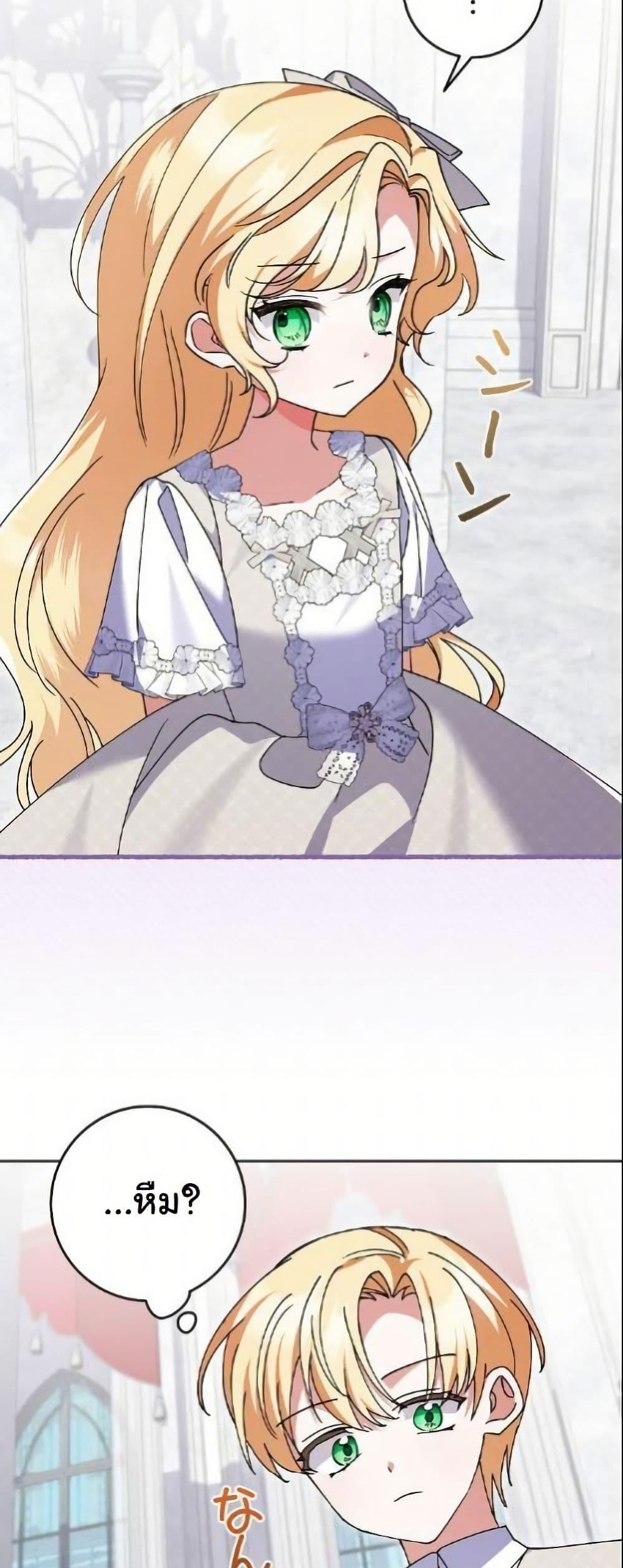 Manga-lc-com อ่านมังงะ อ่านการ์ตูน ออนไลน์ ฟรี I Became a Human’s Daughter ตอนที่ 1 2 3 4 5 6 7 8 9 10 11 12 13 14 ฟรี ไม่มีโฆษณา Manga-lc - อ่าน มังงะ อ่าน การ์ตูน ออนไลน์ อ่านมังงะ ฟรี