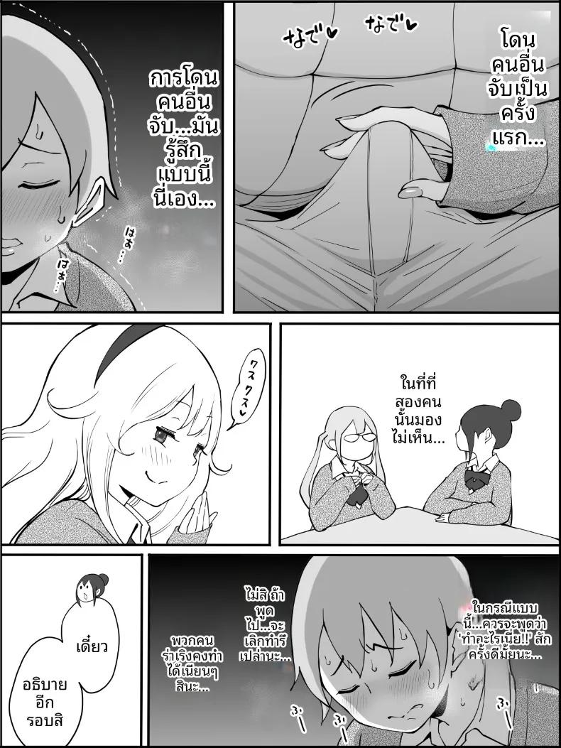 Doujin-Lc- อ่าน โดจิน มังฮวา เกาหลี ญี่ปุ่น จีน แปลไทย ฮาเร็มสัมพันธ์ไม่ผูกมัด (Ail) ตอนที่ 1 2 3 4 5 6 7 8 9 10 11 12 13 14 ฟรี ไม่มีโฆษณา อ่าน โดจิน Manhwa เกาหลี ญี่ปุ่น จีน เรามีครบ คัดมาให้เน้นๆ โดจิน 18+ รับประกันความฟินโดย  Doujin Lc
