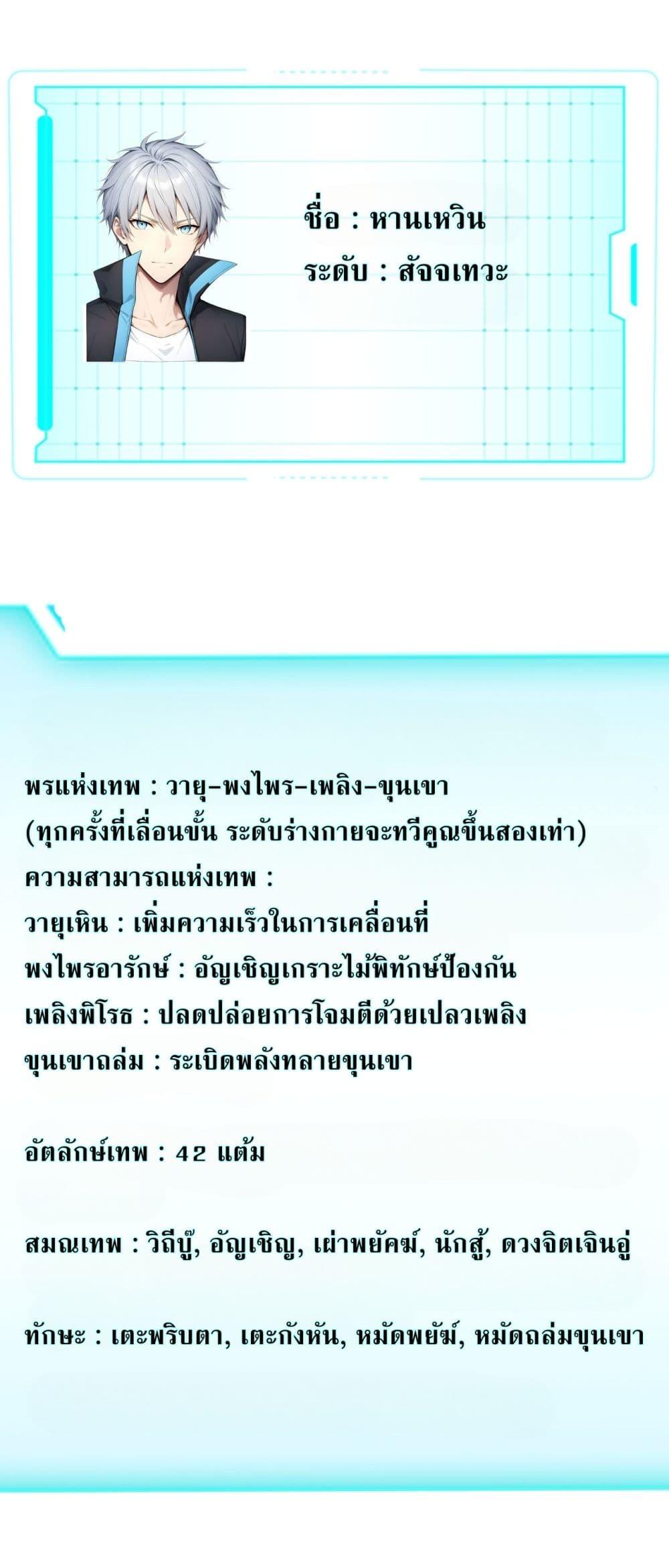 Manga-lc-com อ่านมังงะ อ่านการ์ตูน ออนไลน์ ฟรี Gods Of All People I Sacrificed Hundreds Of Millions Of Living Beings To Become A God ตอนที่ 1 2 3 4 5 6 7 8 9 10 11 12 13 14 ฟรี ไม่มีโฆษณา Manga-lc - อ่าน มังงะ อ่าน การ์ตูน ออนไลน์ อ่านมังงะ ฟรี