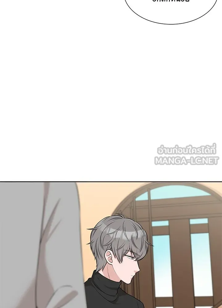 เพลิงแค้นผลาญใจ ตอนที่ 36 รูปที่ 63