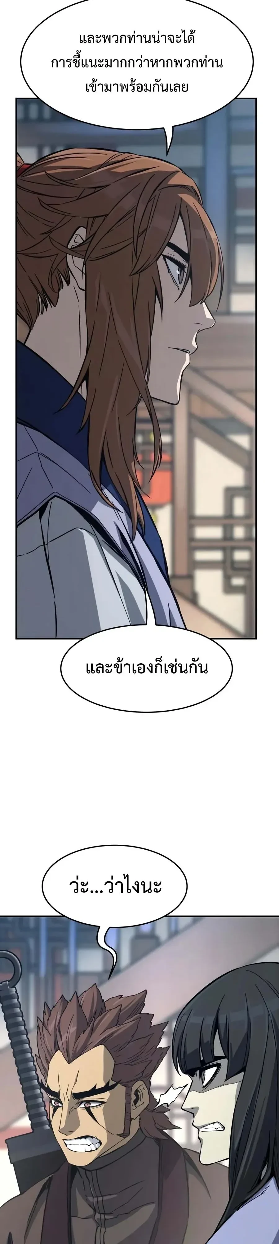 Manga-lc-com อ่านมังงะ อ่านการ์ตูน ออนไลน์ ฟรี Absolute Sword Sense เซียนสัมผัสดาบ ตอนที่ 1 2 3 4 5 6 7 8 9 10 11 12 13 14 ฟรี ไม่มีโฆษณา Manga-lc - อ่าน มังงะ อ่าน การ์ตูน ออนไลน์ อ่านมังงะ ฟรี