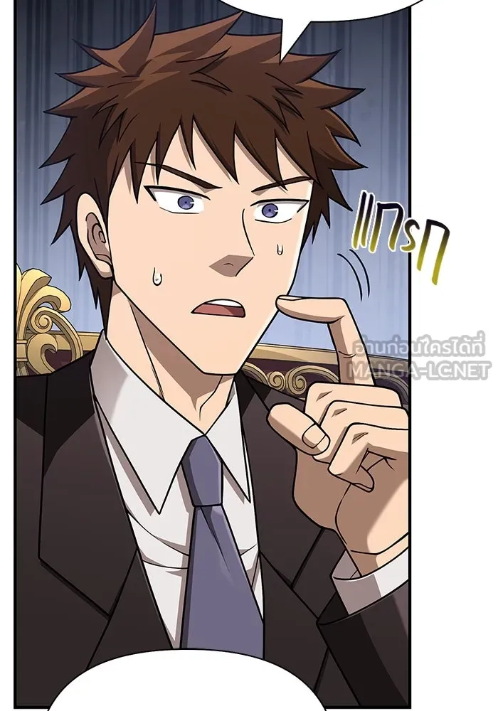 เอาชีวิตรอดในเกมฉบับคนเถื่อน ตอนที่ 105 ต้องชิงข่มขวัญ รูปที่ 102