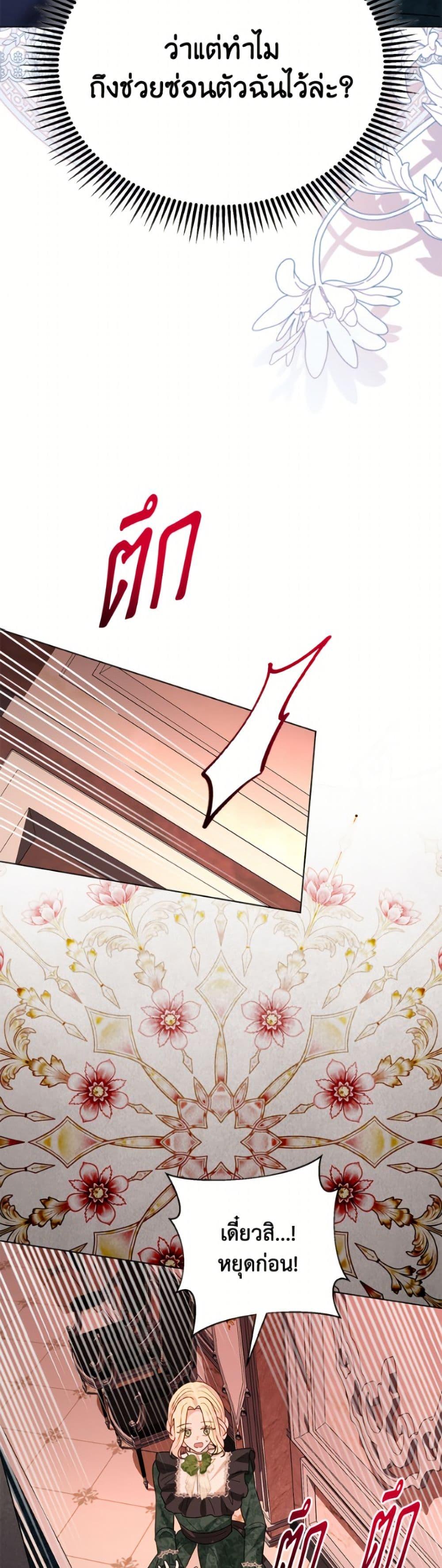 Manga-lc-com อ่านมังงะ อ่านการ์ตูน ออนไลน์ ฟรี My Father, the Possessive Demi-God ตอนที่ 1 2 3 4 5 6 7 8 9 10 11 12 13 14 ฟรี ไม่มีโฆษณา Manga-lc - อ่าน มังงะ อ่าน การ์ตูน ออนไลน์ อ่านมังงะ ฟรี