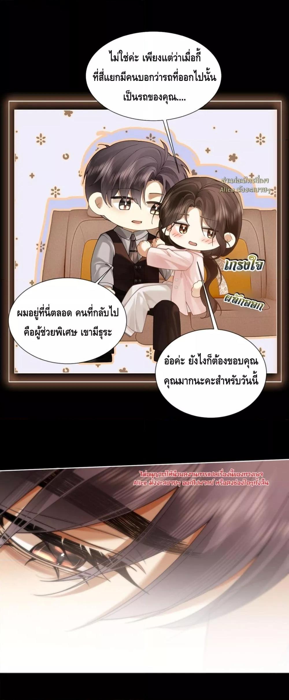 Manga-lc-com อ่านมังงะ อ่านการ์ตูน ออนไลน์ ฟรี Seduceher–กั ตอนที่ 1 2 3 4 5 6 7 8 9 10 11 12 13 14 ฟรี ไม่มีโฆษณา Manga-lc - อ่าน มังงะ อ่าน การ์ตูน ออนไลน์ อ่านมังงะ ฟรี