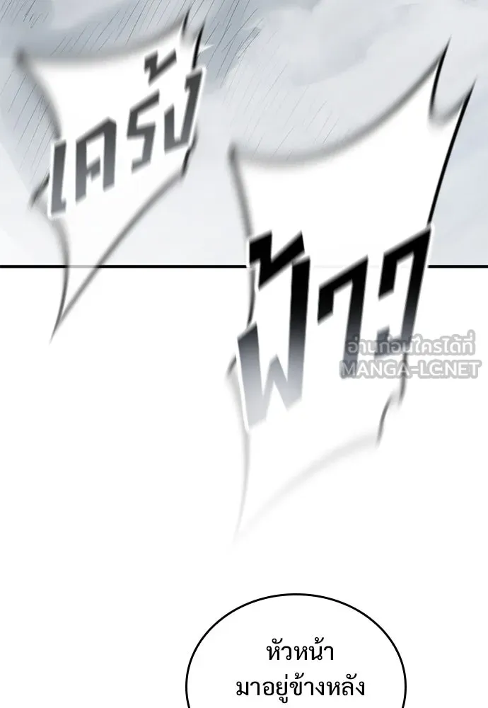 อัศวินวันเดียว ตอนที่ 17 รูปที่ 27