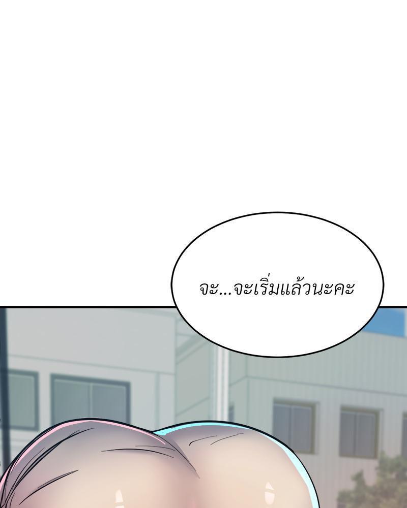 Doujin-Lc- อ่าน โดจิน มังฮวา เกาหลี ญี่ปุ่น จีน แปลไทย My Pillow Business Begins ตอนที่ 1 2 3 4 5 6 7 8 9 10 11 12 13 14 ฟรี ไม่มีโฆษณา อ่าน โดจิน Manhwa เกาหลี ญี่ปุ่น จีน เรามีครบ คัดมาให้เน้นๆ โดจิน 18+ รับประกันความฟินโดย  Doujin Lc