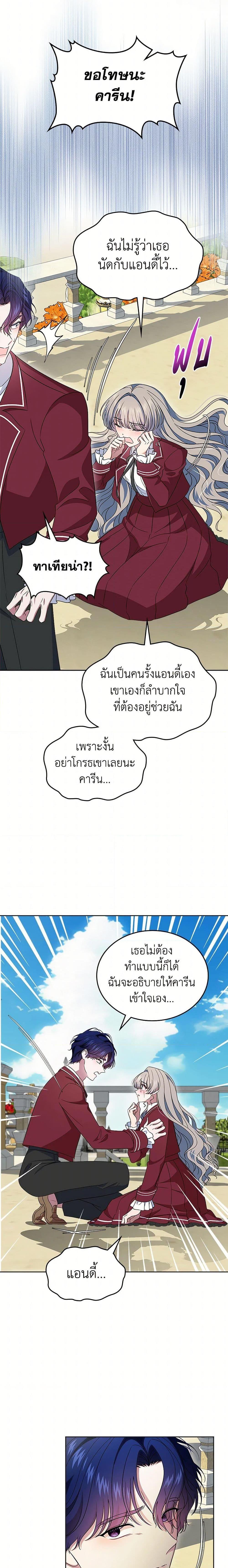 Manga-lc-com อ่านมังงะ อ่านการ์ตูน ออนไลน์ ฟรี I Stole the Heroine’s First Love ตอนที่ 1 2 3 4 5 6 7 8 9 10 11 12 13 14 ฟรี ไม่มีโฆษณา Manga-lc - อ่าน มังงะ อ่าน การ์ตูน ออนไลน์ อ่านมังงะ ฟรี