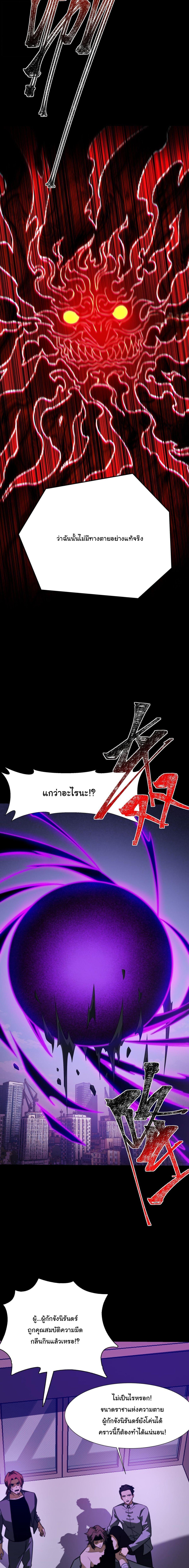 Manga-lc-com อ่านมังงะ อ่านการ์ตูน ออนไลน์ ฟรี After breaking up with the school beauty, I became a martial arts master ตอนที่ 1 2 3 4 5 6 7 8 9 10 11 12 13 14 ฟรี ไม่มีโฆษณา Manga-lc - อ่าน มังงะ อ่าน การ์ตูน ออนไลน์ อ่านมังงะ ฟรี